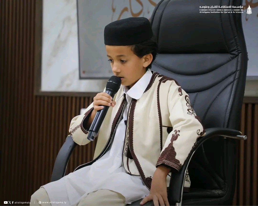 alistiqamaly's tweet photo. .أقامت مؤسسة الاستقامة للقرآن وعلومه مساء اليوم الاثنين بتاريخ 16 ربيع الآخر 1448هـ الموافق له 28 سبتمبر 2026م حفلًا لتكريم الفائزين في مسابقة حفظ الأذكار في دورتها الثالثة للعام 1448هـ / 2026م. https://t.co/Y0ABTUDmDy