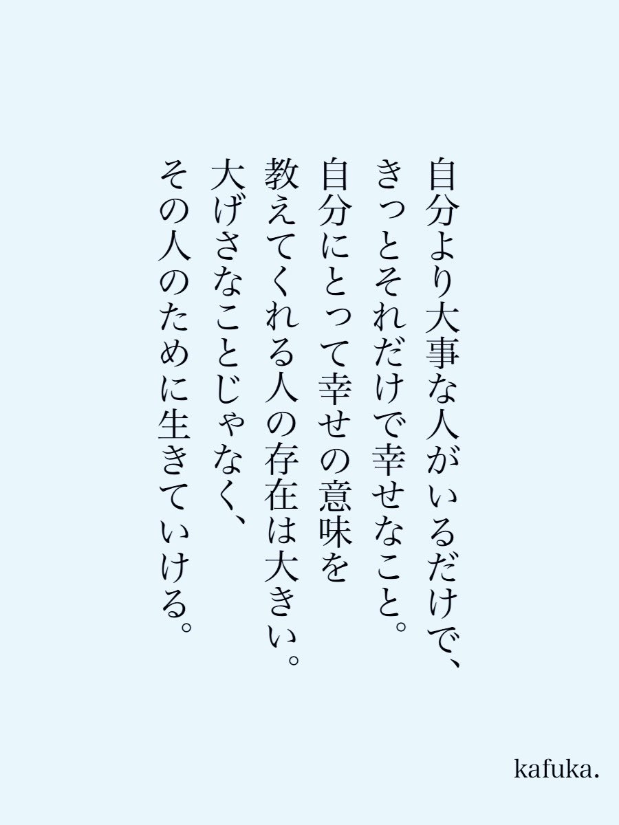kafuka_monchi's tweet photo. 自分より大事な人。 https://t.co/EGXwSQLTlq