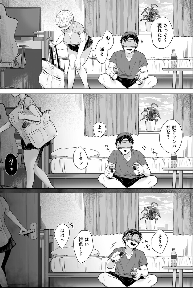 bitchdatstee's tweet photo. ゲーム彼氏に呆れた彼女は...
1/4 https://t.co/ZzsSe71ZhY