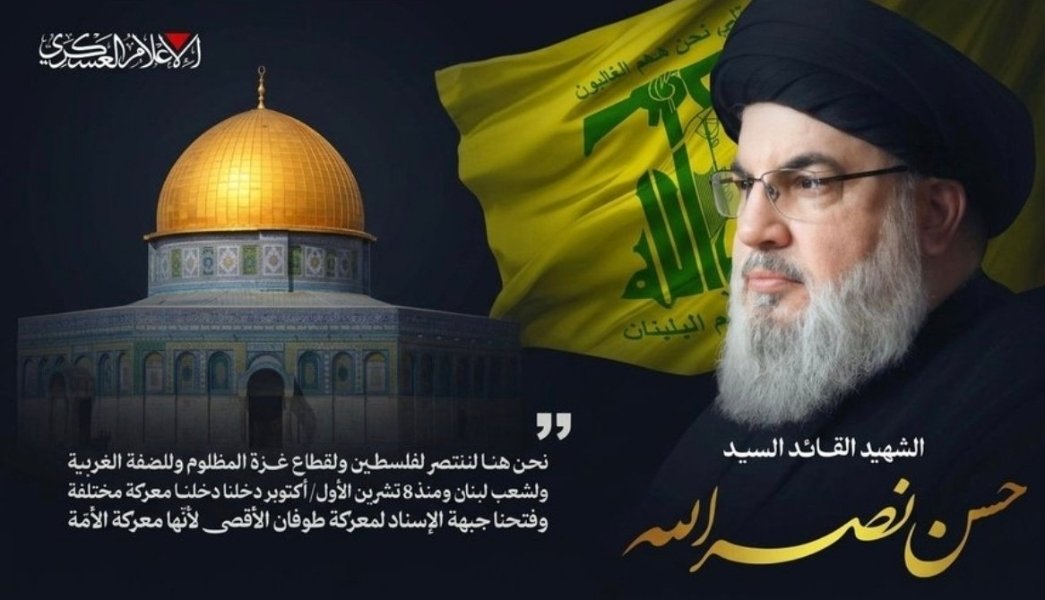 bilen_salih009's tweet photo. Kassam Tugaylarının kendi hesabından Şehit Hasan Nasrullah ile ilgili paylaşımı https://t.co/SIjnRARXrT