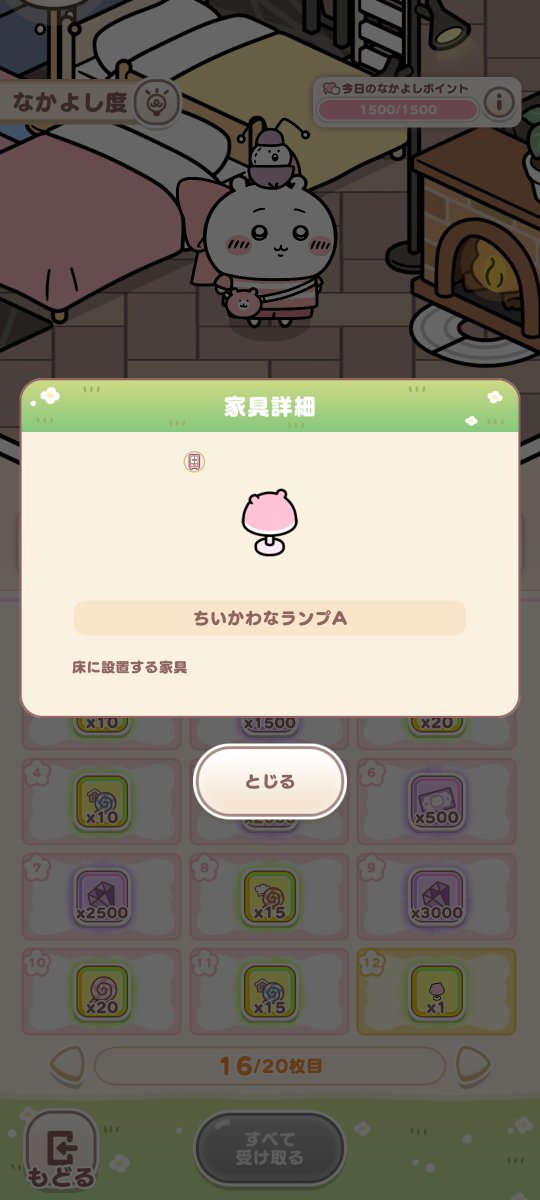 1kWRqqYHEu97194's tweet photo. そうそう、こういう丈が短いランプが
欲しかったのよ…って16枚目かいッ🤣笑
#ちいぽけ1ꓸ5周年 🧚 https://t.co/IEppB9VxXV