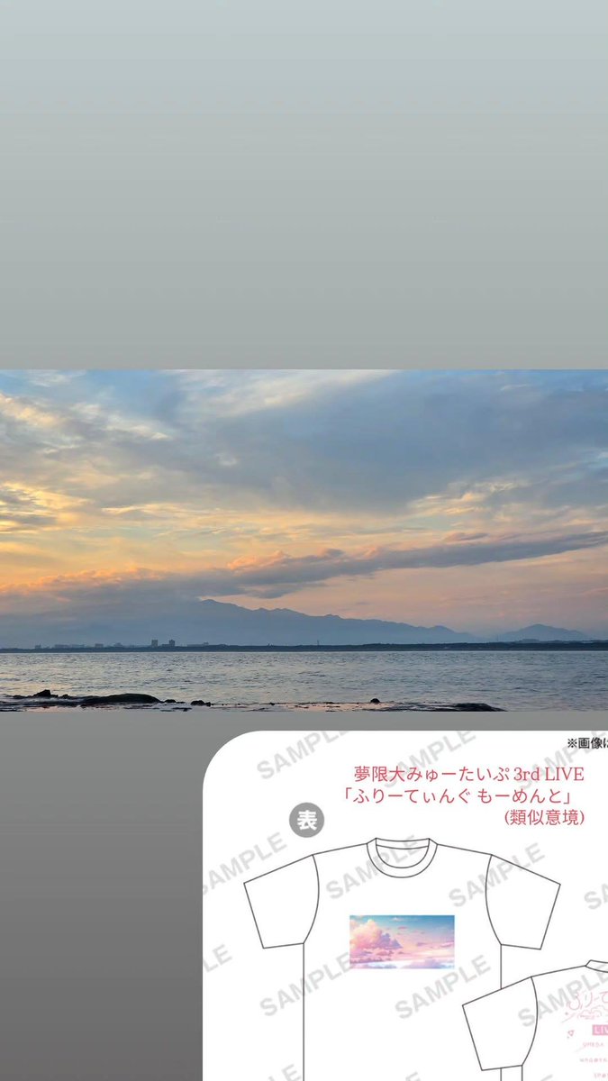 MeteorV_kc's tweet photo. 江ノ島 撮り歩き 4 https://t.co/Uef40oEx6P
