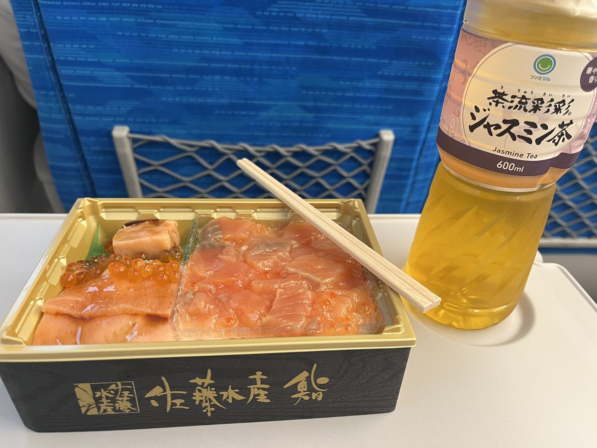 kashiwasia's tweet photo. 1年ぶりの大阪出張。会いたかったよ…鮭ルイベ漬弁当……！ https://t.co/bcagnjHiio