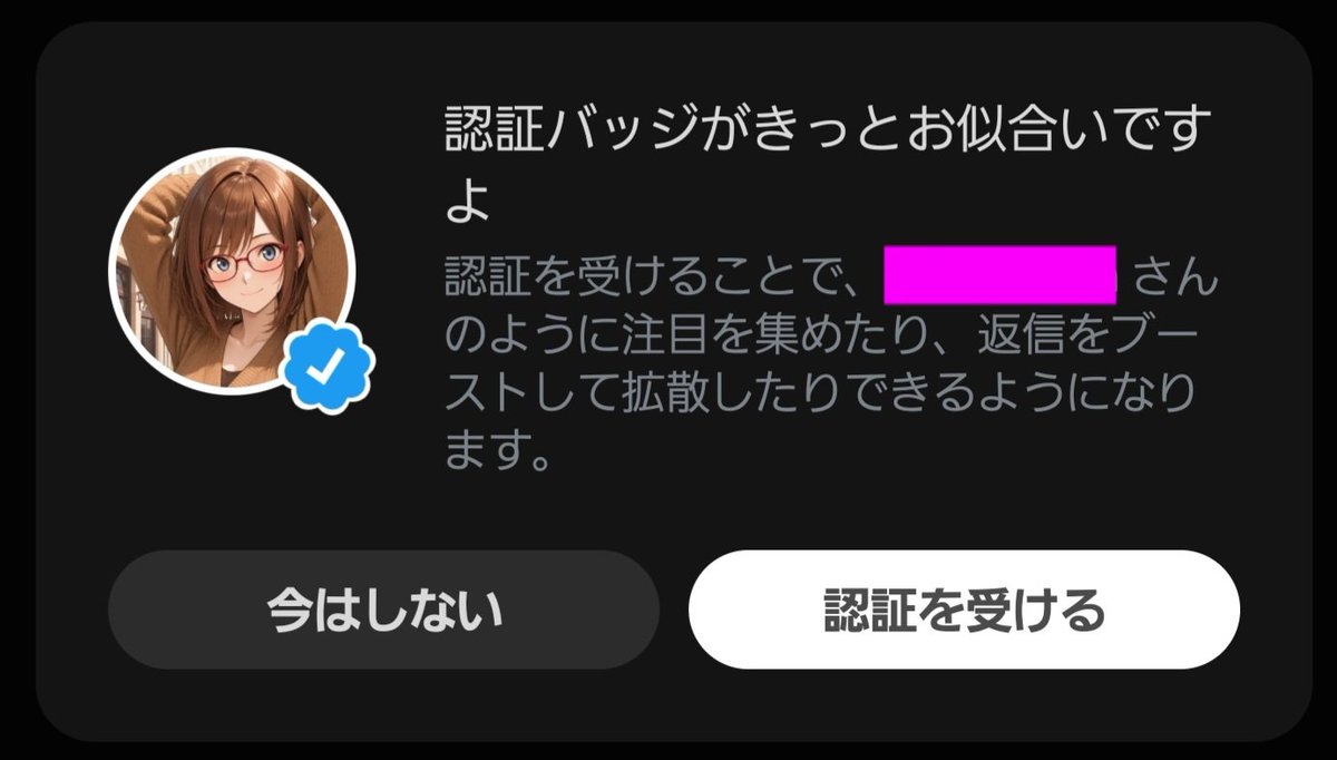 Arca_Blue_Eyes's tweet photo. 魑魅魍魎が百鬼夜行するものにカネを出せとか「うるせえな馬鹿野郎」としか言えないです二度と表示するんじゃねえ https://t.co/JA33fUcumS