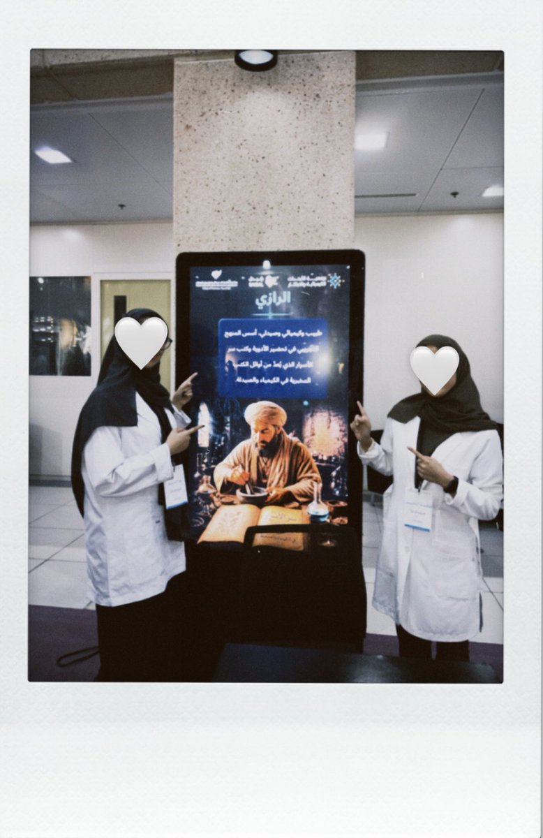 noura15v's tweet photo. World Pharmacists Day felt a little extra special this year 💓
So proud to have been part of it, meet so many inspiring people, and be the face behind our booth
Definitely a day I’ll be taking with me 🌟 https://t.co/S9Sdobm20r