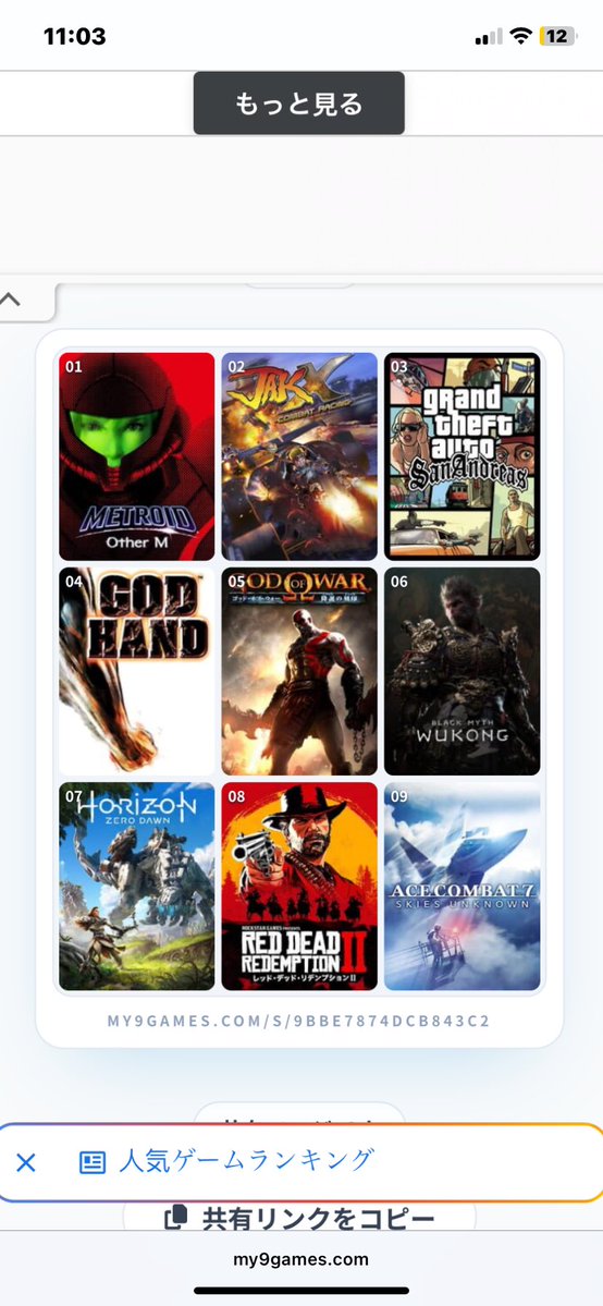 chij_n's tweet photo. Me &amp; 9 games that shaped who I am 🫡 https://t.co/VatuNyosZi