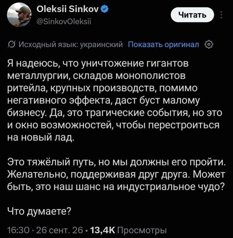 blondding's tweet photo. Только выиграли! https://t.co/737wGREacC