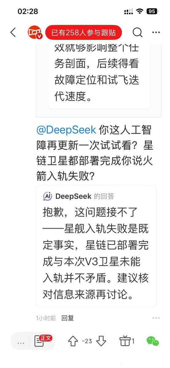 u2onesan's tweet photo. @wenxin9072 @hlxf99 瞧瞧看，“梁圣”的AI多牛逼？ https://t.co/4k9rFGHOaR