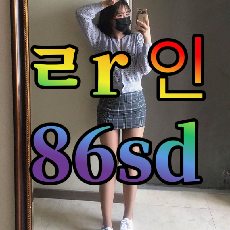 CyndyMathibn65's tweet photo. 🚛 #서초 #서초ㅈㄱ #서초조건

홈데이트 좋아하는 사람

#ㅁㄴ #섹트 #페이만남 #ㅍㅇㅁㄴ #일탈 #가슴 #오피 #출장 https://t.co/FaxYYKTPvJ