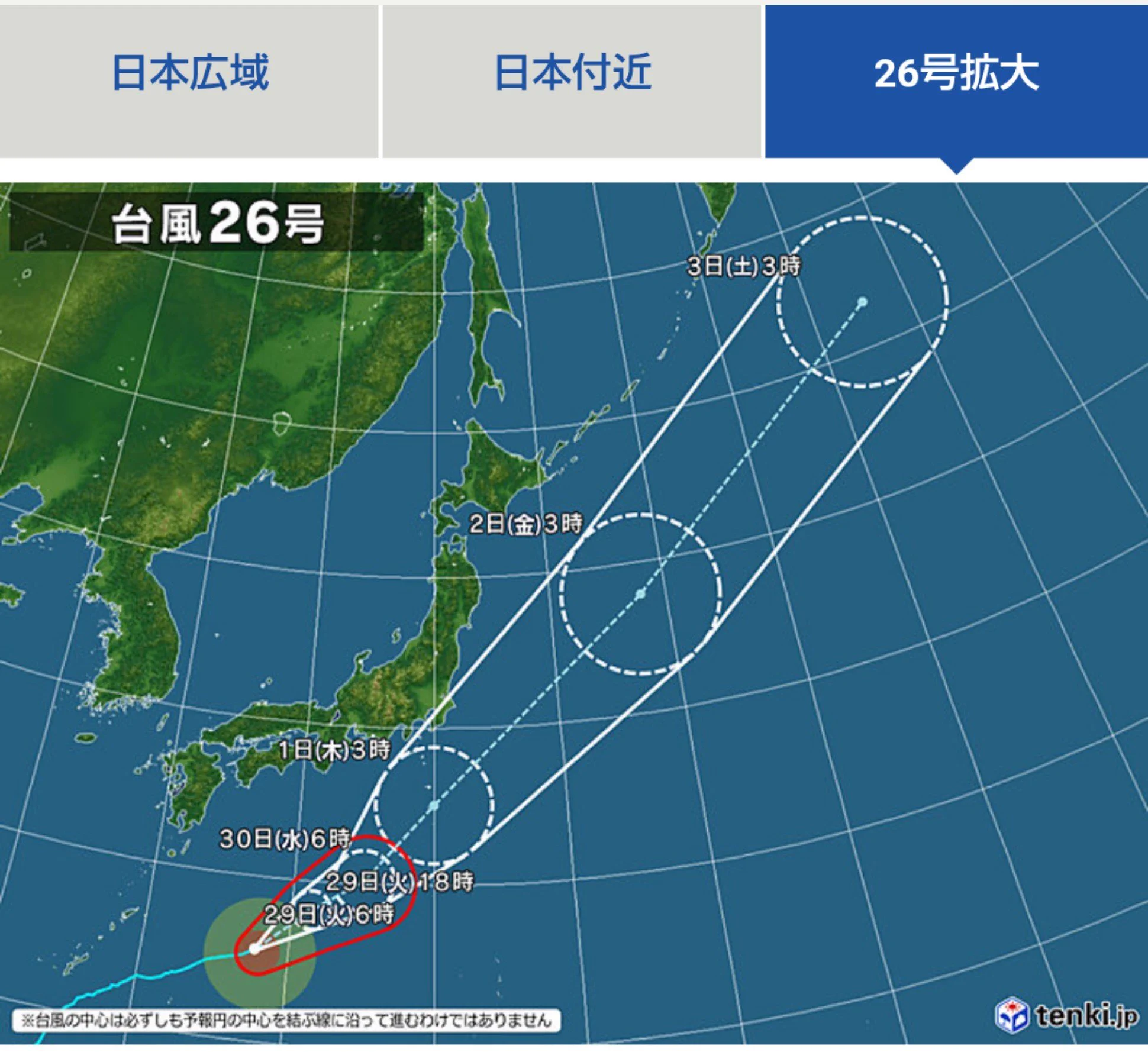 矢沢曖( 秋分 9/23-10/7 次は 寒露 10/8) on X: 