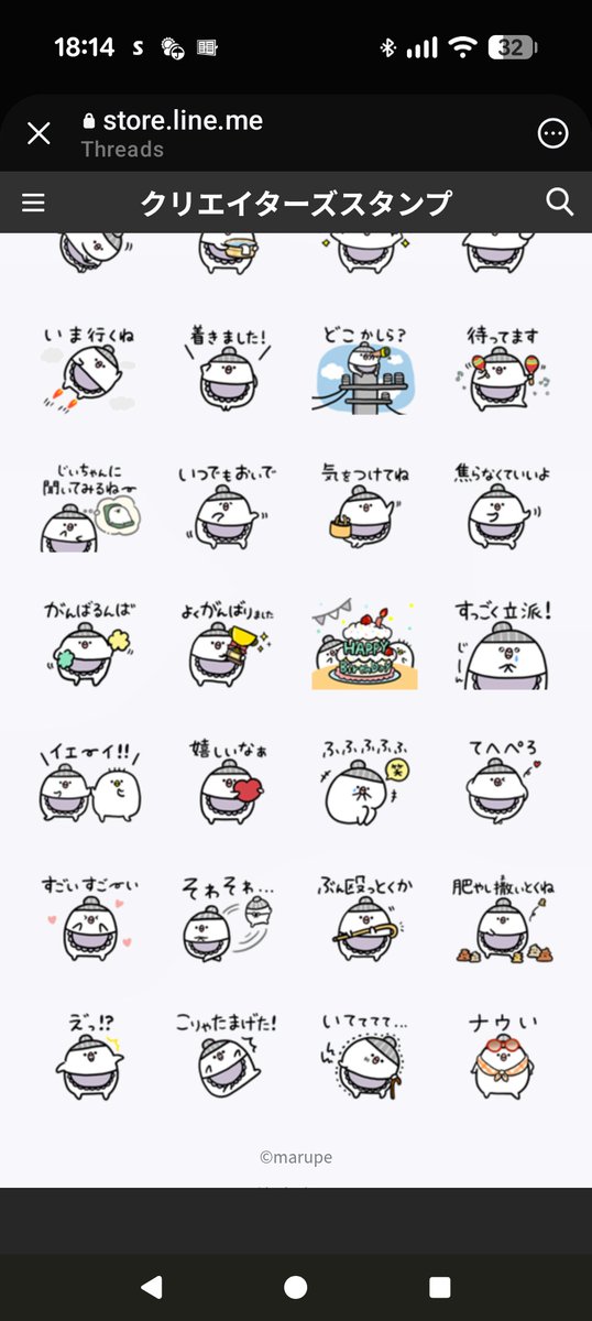 guu_guu_fuu's tweet photo. AIクリエイターさんにパクられた件。朝見たらページ消えてました。SNSで私の投稿見て消したか運営が対応してくれたかは不明。どちらにしろ模倣したって証明にはなった。1枚目が私。2枚目が模倣されたやつ。私のは消えたけど､この人による他のクリエイターさんの模倣品はまだ販売続いてる。 https://t.co/SY8jiEjkVm