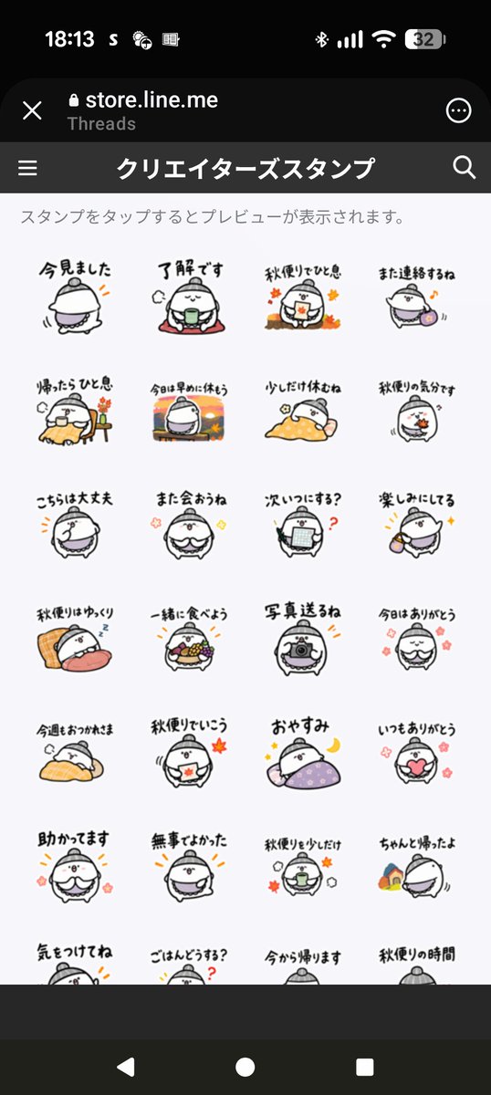 guu_guu_fuu's tweet photo. AIクリエイターさんにパクられた件。朝見たらページ消えてました。SNSで私の投稿見て消したか運営が対応してくれたかは不明。どちらにしろ模倣したって証明にはなった。1枚目が私。2枚目が模倣されたやつ。私のは消えたけど､この人による他のクリエイターさんの模倣品はまだ販売続いてる。 https://t.co/SY8jiEjkVm