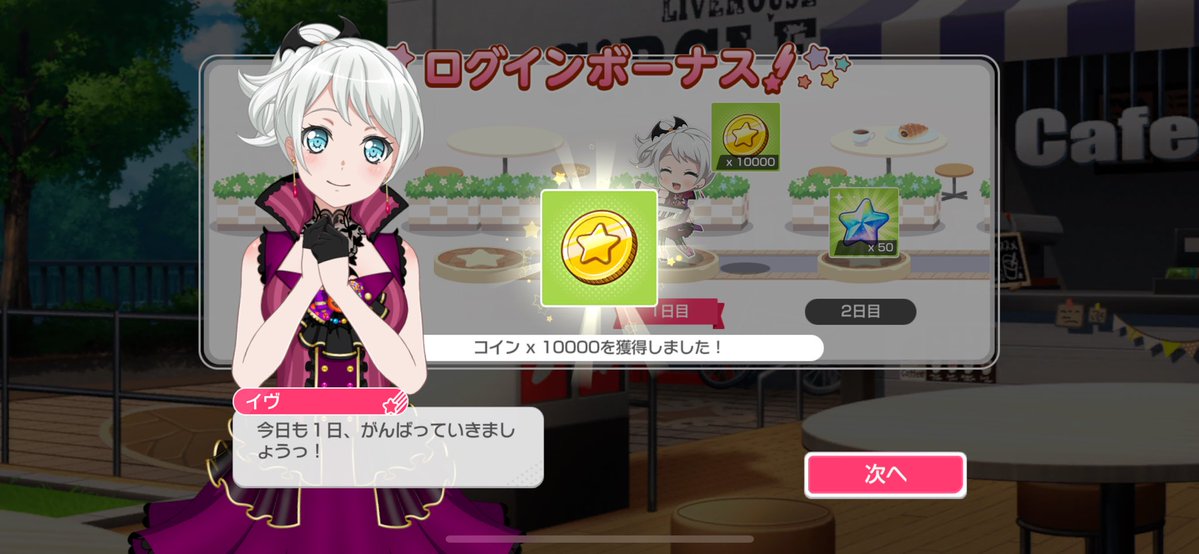 Yutap10939's tweet photo. 皆さんおはようございます！
おはゆっぴ〜🌸*･ https://t.co/LsuWKpBZTe