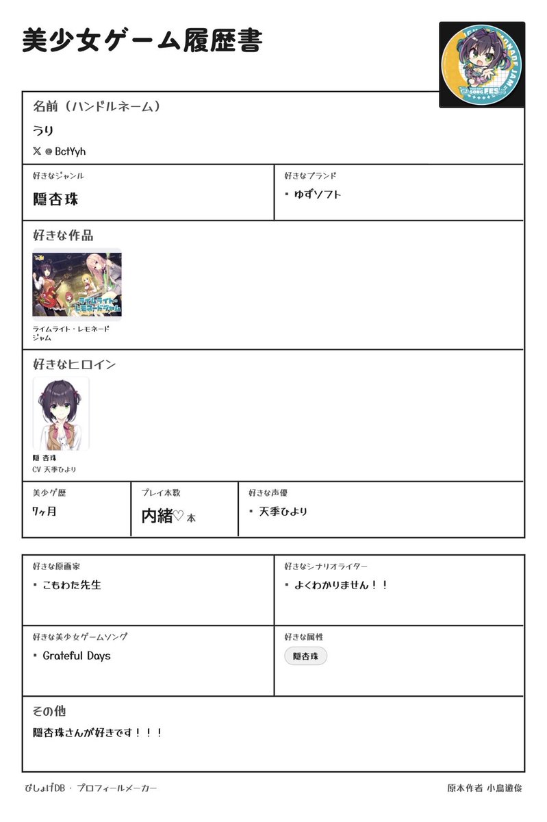 BctYyh's tweet photo. https://t.co/lNrWMIB5HB