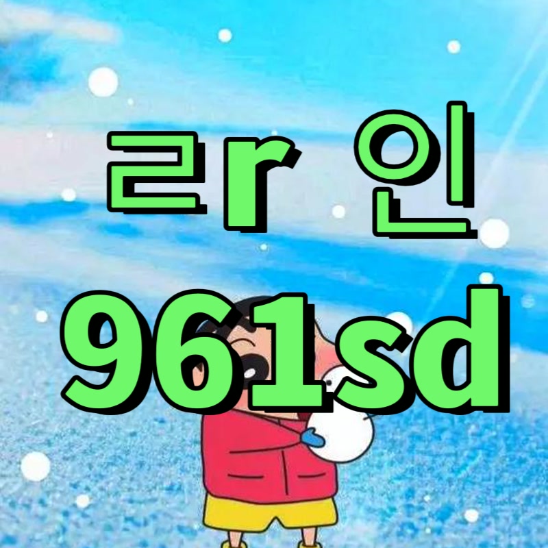 ChongPickrij's tweet photo. ➡ #광양 #광양ㅈㄱ #광양조건

간호사 ㅈㄱ 합니당

#ㅁㄴ #섹트 #페이만남 #ㅍㅇㅁㄴ #일탈 #가슴 #오피 #출장 https://t.co/LDNEC0RzA8