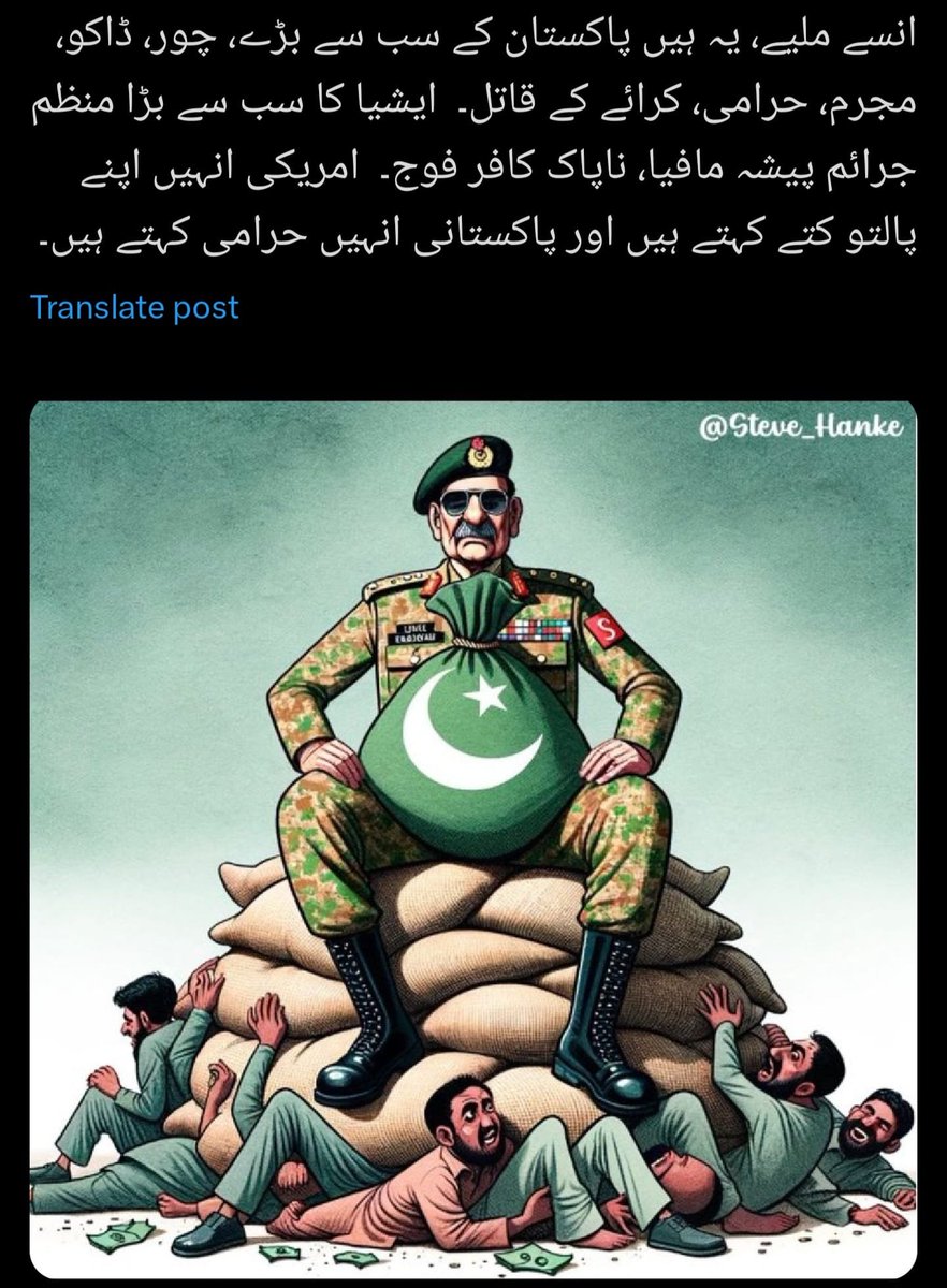 truervfse's tweet photo. @HamidMirPAK https://t.co/7XbqcVTM82