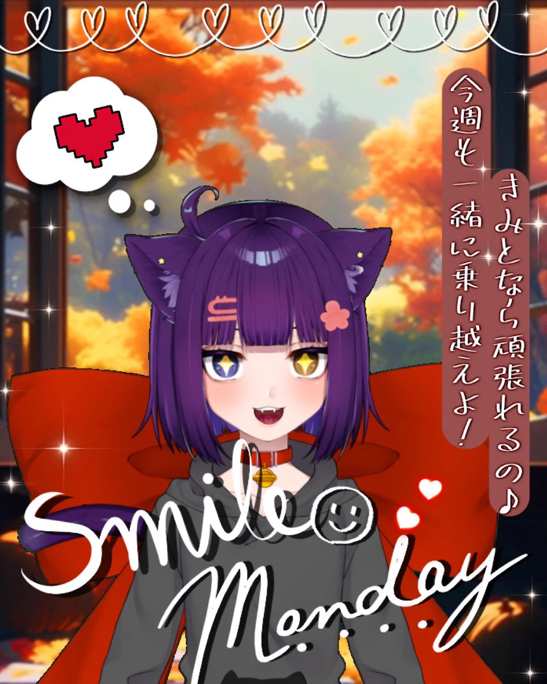 堕猫ぽよ🐈‍⬛🌙GGTK所属@Vtuberチップスに起用されたい