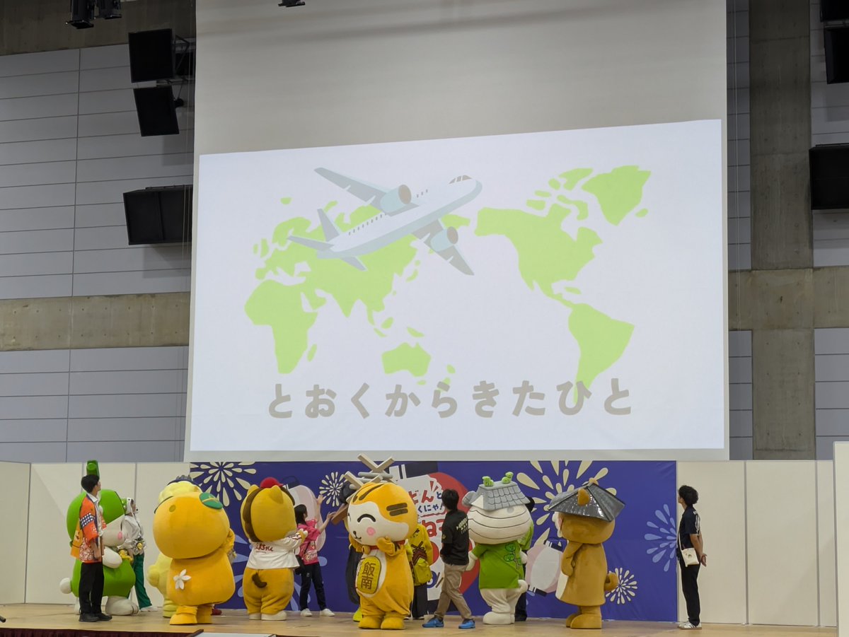SNchan's tweet photo. 2026/09/22
 #しまねっこまつり2026
借り物競争
お題は「とおくからきたひと」
東京から遊びに来てくれたお友だちを見つけて、い〜にゃんの勝利🏁

#しまねっこまつり
#い〜にゃん
#飯南猫
#みきゃん https://t.co/lvxE6tnfOf