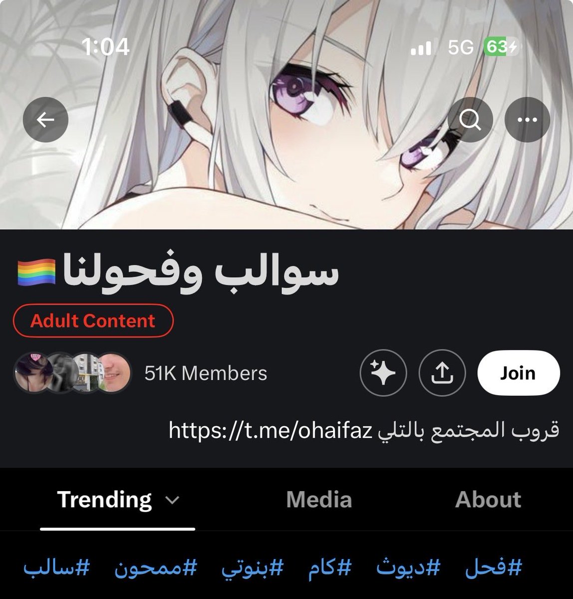 w_8xv's tweet photo. @moha_oz ورنا خوفك على الدين ومظاهر الحشمة والإحتشام والستر وسوي هاشتاق #٢٠٣٠_بلا_لواط https://t.co/OltnfZbG6g
