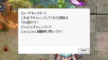 megumiOlrunRO's tweet photo. 触れるの忘れてましたがガチャの方は朝の稼ぎ入れて64回回して衣装のみでした・・・；
ヒーローシャドウ欲しかったな( ；∀；)
#ラグナロクオンライン https://t.co/YGlm3OzTP1