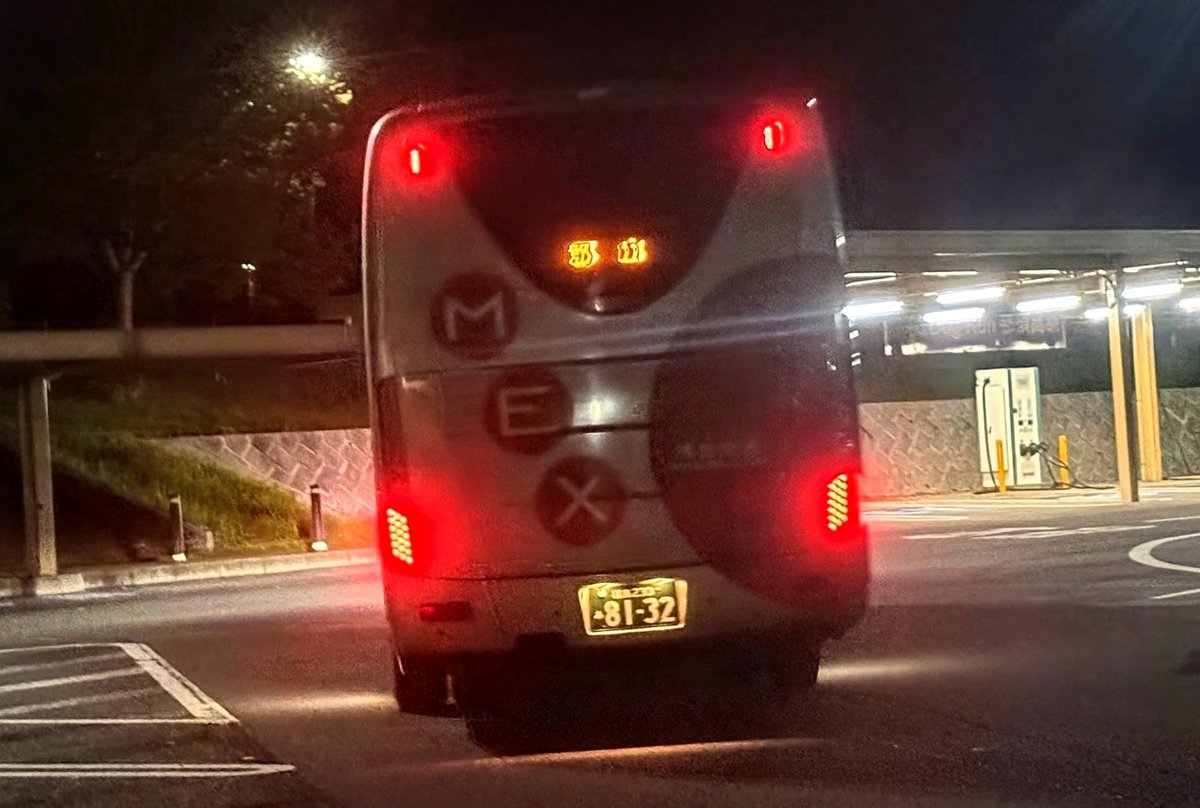 keikyu1000h's tweet photo. おはようございます😊
9/27撮影📸 東北道·那須高原SAにて
福島交通 福島230あ8132(福島)
2TG-MS06GP 2020年 自社導入
三菱ふそう エアロエース
高速  あぶくま号  郡   山

日曜日に貸切会の後、主催の某氏を宇都宮駅まで送り届け、宇都宮ICから高速で帰宅途中に、那須高原SAに寄ったら、丁度福島交通福島支社さまの8132号車が、あぶくま号の郡山行が休憩で居ましたので見てたら、🙋‍♂️知り合いの福交郡山乗務員N氏👨‍✈️でした🤣
そんな偶然あるのかってなりました🤭

⚠️夜間のため、画質が悪いです🙇‍♂️

 #東北道  #那須高原SA  #福島交通  #福島支社
 #三菱ふそう  #エアロエース  #自社導入
 #福交郡山支社乗務員  #偶然の遭遇  #スマホ撮影