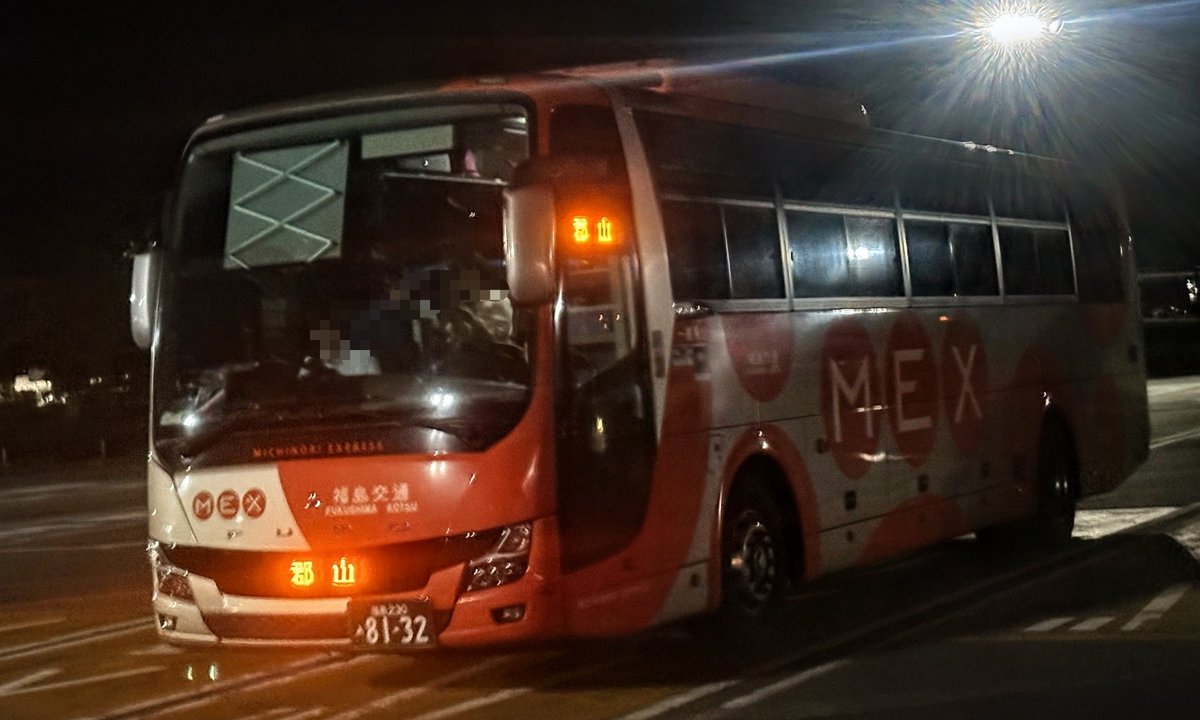 keikyu1000h's tweet photo. おはようございます😊
9/27撮影📸 東北道·那須高原SAにて
福島交通 福島230あ8132(福島)
2TG-MS06GP 2020年 自社導入
三菱ふそう エアロエース
高速  あぶくま号  郡   山

日曜日に貸切会の後、主催の某氏を宇都宮駅まで送り届け、宇都宮ICから高速で帰宅途中に、那須高原SAに寄ったら、丁度福島交通福島支社さまの8132号車が、あぶくま号の郡山行が休憩で居ましたので見てたら、🙋‍♂️知り合いの福交郡山乗務員N氏👨‍✈️でした🤣
そんな偶然あるのかってなりました🤭

⚠️夜間のため、画質が悪いです🙇‍♂️

 #東北道  #那須高原SA  #福島交通  #福島支社
 #三菱ふそう  #エアロエース  #自社導入
 #福交郡山支社乗務員  #偶然の遭遇  #スマホ撮影