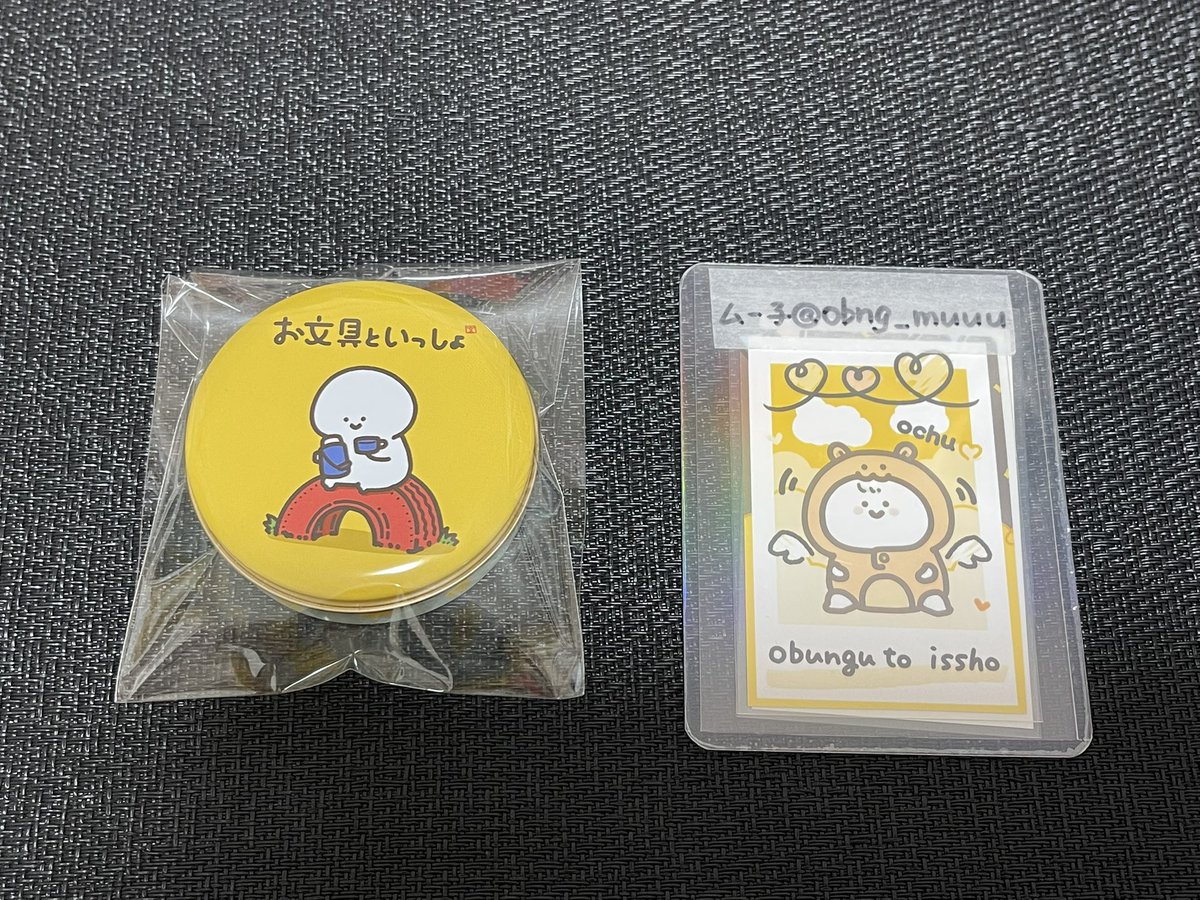 atmr_muuu's tweet photo. @Mitchy1109 初めまして、おはようございます。
検索よりお声掛け失礼いたします。
お文具さん(ひとやすみ)を所持しているのですが、お文具さん(雨)と交換していただく事は可能でしょうか？
↓ https://t.co/G3d6ZTjkio
