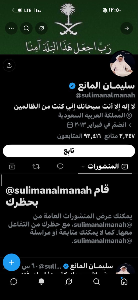 anwur_css's tweet photo. @faesl69350729 @sulimanalmanah https://t.co/praoF6X3Qw