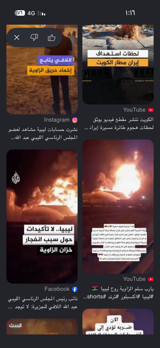 KSA_____96's tweet photo. @mrwanshaif الحوثي عديم الشرف وعديم الذكاء يحب الكذب واجد https://t.co/LGyk8fmRxv