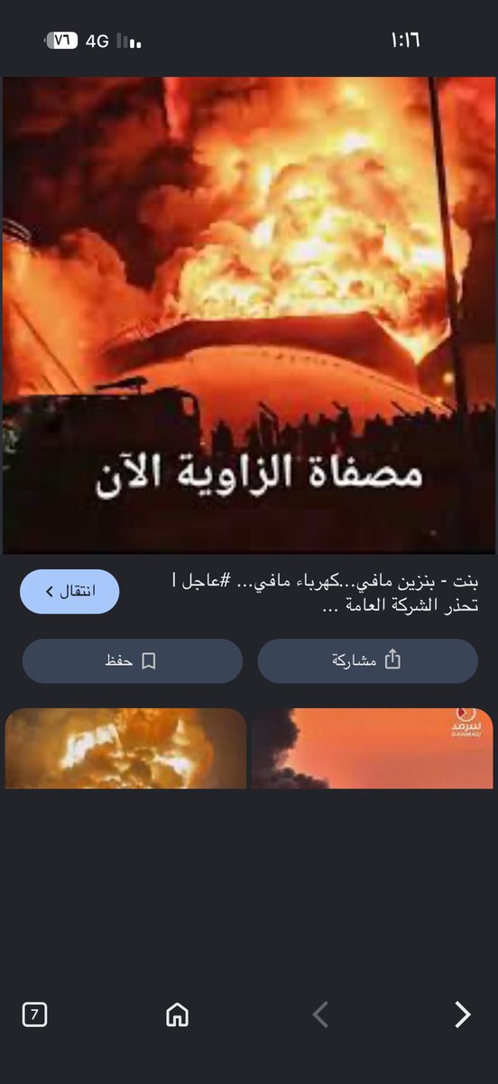 KSA_____96's tweet photo. @mrwanshaif الحوثي عديم الشرف وعديم الذكاء يحب الكذب واجد https://t.co/LGyk8fmRxv