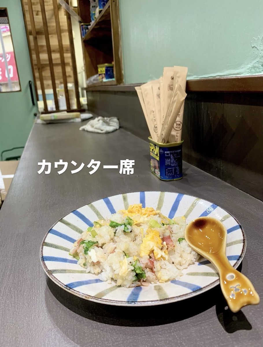 malupo810's tweet photo. 平塚八幡宮店オープンまであと3日‼️
だいぶへばってきてます😂
炒め物がちゃんとできるか厨房テスト調理してみました！
問題なく美味しいチャーハンでけた😂

立ち上げに全力を注ぎ込み上末吉お休み申し訳ありません！🙏
平塚8泊🔥まだまだがんばります‼️ https://t.co/fxvvxifezf