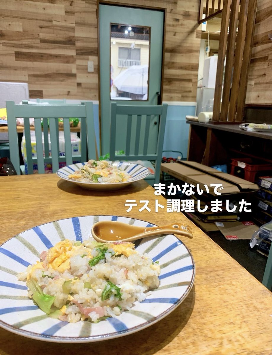 malupo810's tweet photo. 平塚八幡宮店オープンまであと3日‼️
だいぶへばってきてます😂
炒め物がちゃんとできるか厨房テスト調理してみました！
問題なく美味しいチャーハンでけた😂

立ち上げに全力を注ぎ込み上末吉お休み申し訳ありません！🙏
平塚8泊🔥まだまだがんばります‼️ https://t.co/fxvvxifezf