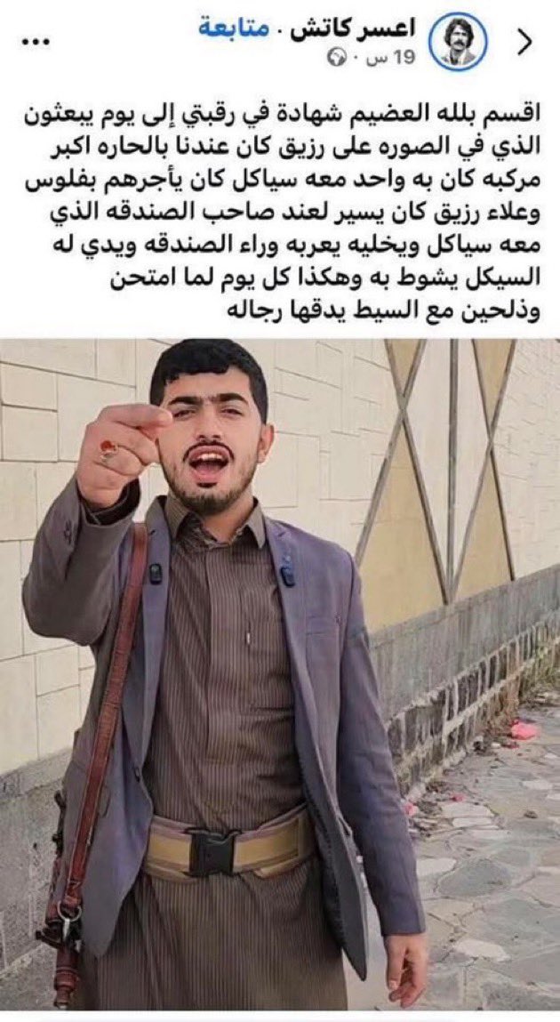 vipksa222's tweet photo. @Moh_alswady9 صاحبك طلع يلقمه https://t.co/WTjhipSfgU