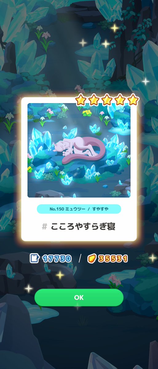 nanapopooooo's tweet photo. おお…… https://t.co/foJpYxLgGs