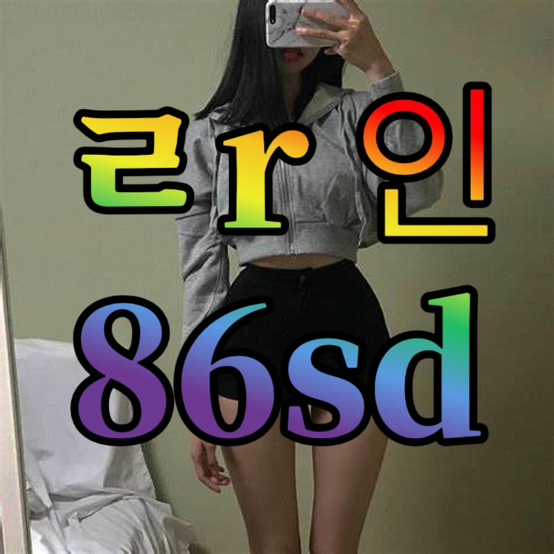 AntwanPalss3's tweet photo. 🚯 #나주 #나주ㅈㄱ #나주조건

나랑 섹스할래요..?

#오프 #ㄱㄷ #ㅁㄴ #조건 #맘눌뎀 #섹트 https://t.co/3z0YfmHLyL