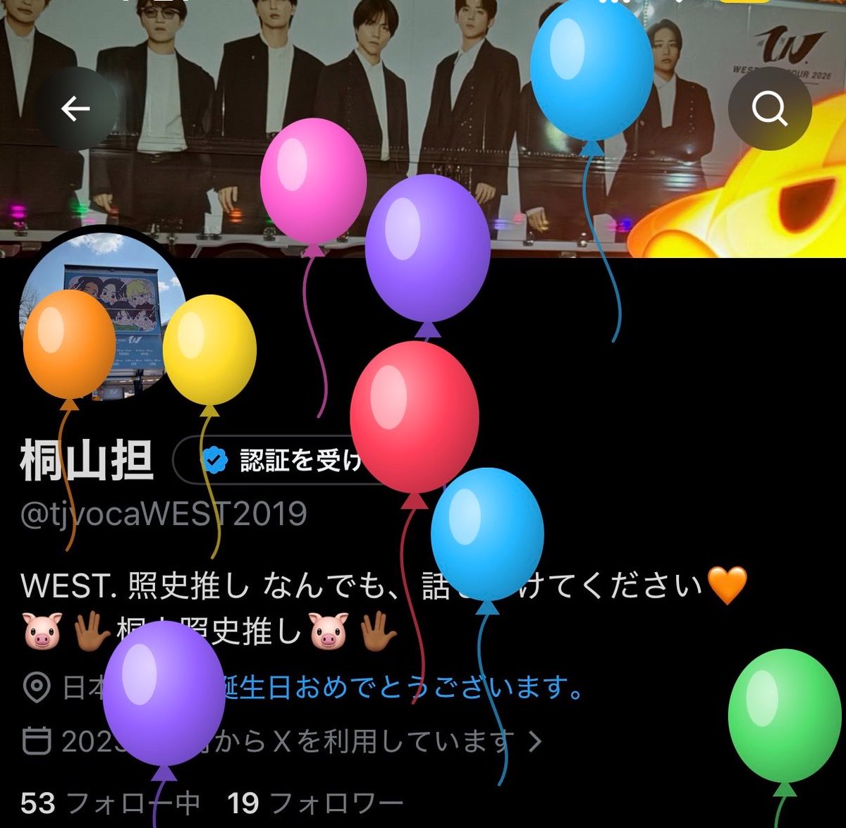 tjvocaWEST2019's tweet photo. 今日誕生日👏 👏 👏 👏 👏
これ初めて見たァ👀
 #誕生日 
 #9月29日 https://t.co/HJfdiemtEZ