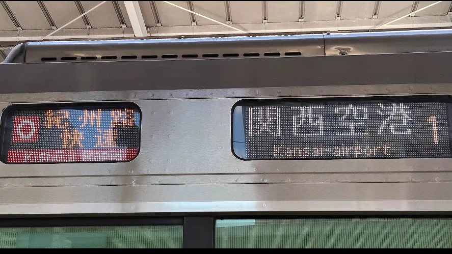 エキスポライナー on X: 