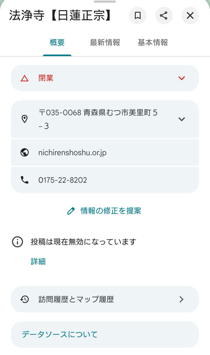 P4Q0OX0VQQ8MtKE's tweet photo. @mattariver3 コイツか https://t.co/NJaOEPt7Nq