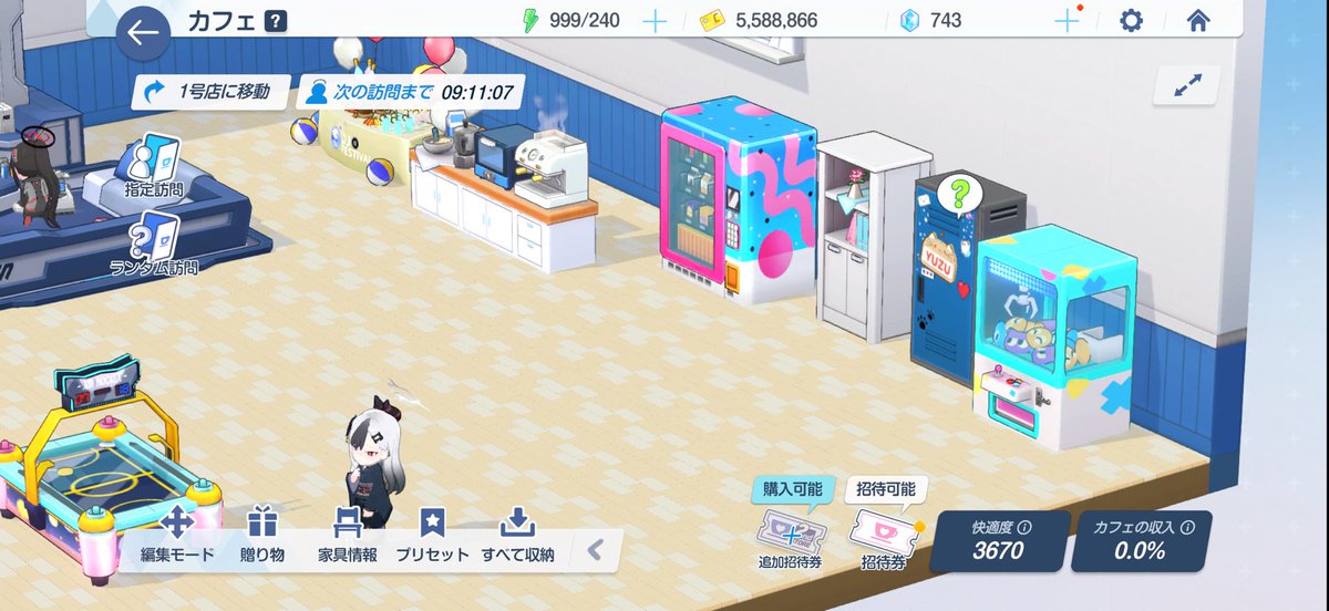 krom402's tweet photo. #ブルーアーカイブ
問題です。
ユズはロッカーに入っているでしょうか？ https://t.co/QEQN2WWGCL