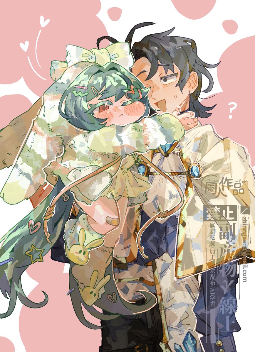 jknt_i5280's tweet photo. ※顔あり教主くん
信仰と称した拙い恋慕 https://t.co/LP4iERukkD