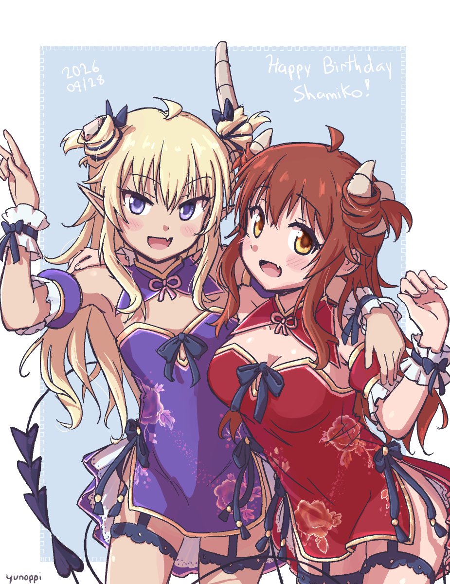 Yunoppi_ tweet picture