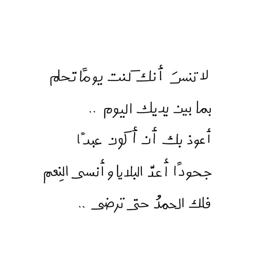haaalsulaiman's tweet photo. https://t.co/9jHpFLRHQy