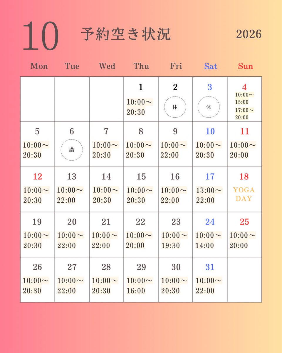 LOTUS20180913's tweet photo. おはようございます😃

2026/9/29
最新予約状況
更新しました✨

今日も艶肌笑顔の素敵な一日を🌹 https://t.co/1eZK8PgBIF
