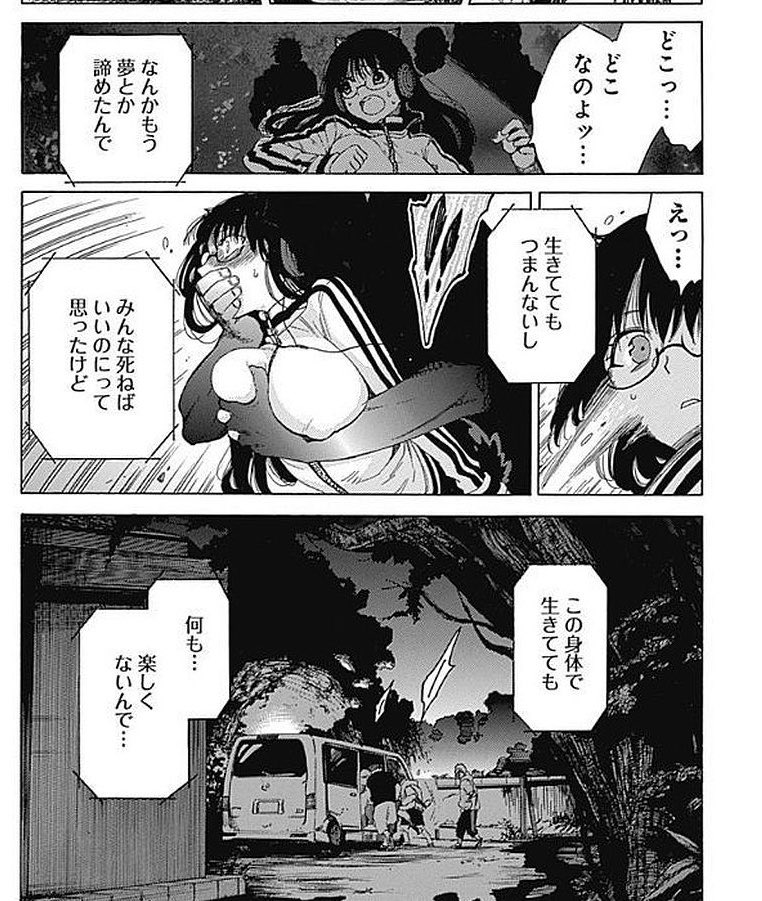 w1tgsk's tweet photo. ラパステーマパーク
既にいろんなサイトで紹介されてるけど、
もっとレイ⚪︎好きな人に知られて欲しいな。
ノーブラで出かけちゃった陥没乳首爆乳ヒロインが、ハイエースされて集団レ⚪︎プされるっていうシチュが大好き💕
作者さんの絵柄もエッチで好みです
おかずに困ったとき世話になってたな。 https://t.co/lGT6Wxz9as