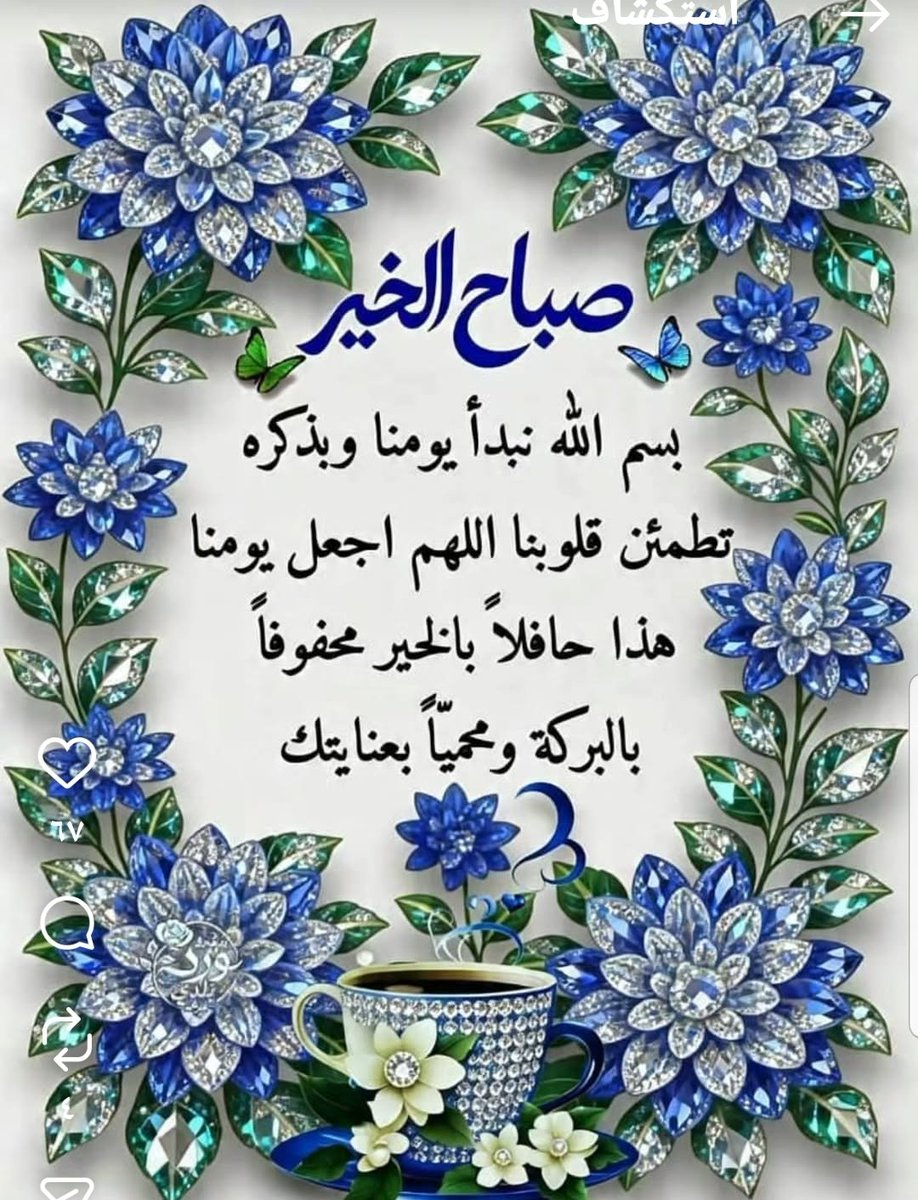 aumqq tweet picture