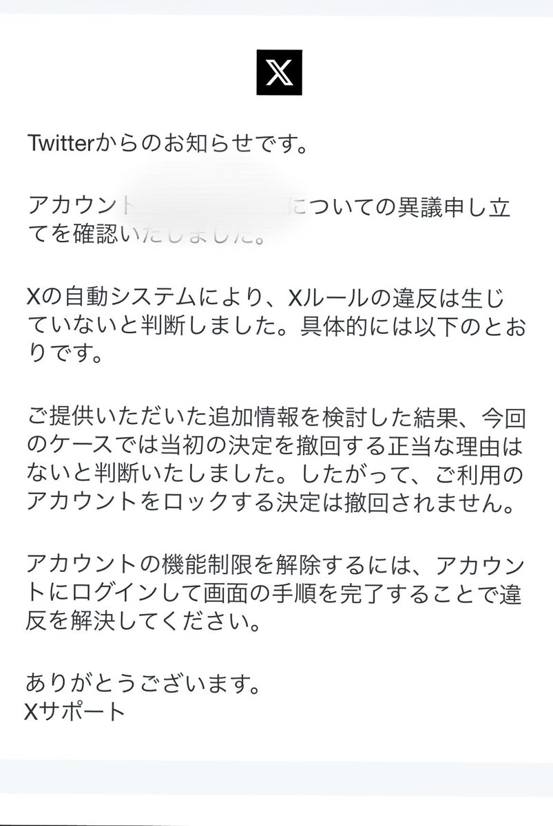__Lucha__'s tweet photo. 誰かわかる人❕❕
どうしたらいいのさ！！ https://t.co/UC76xUk6iT