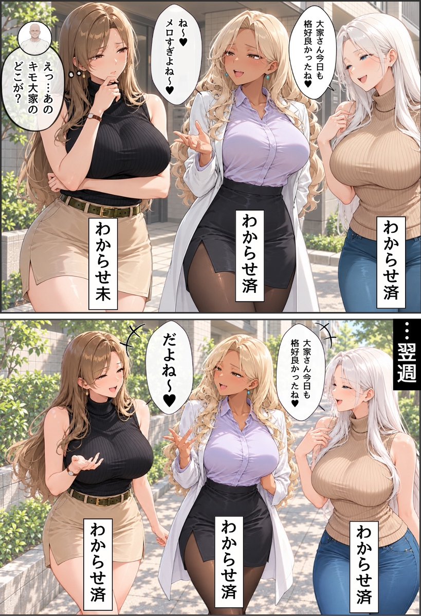 Depristasyonn's tweet photo. 仲間外れは可哀想
(1/8) https://t.co/3bVdflvquJ