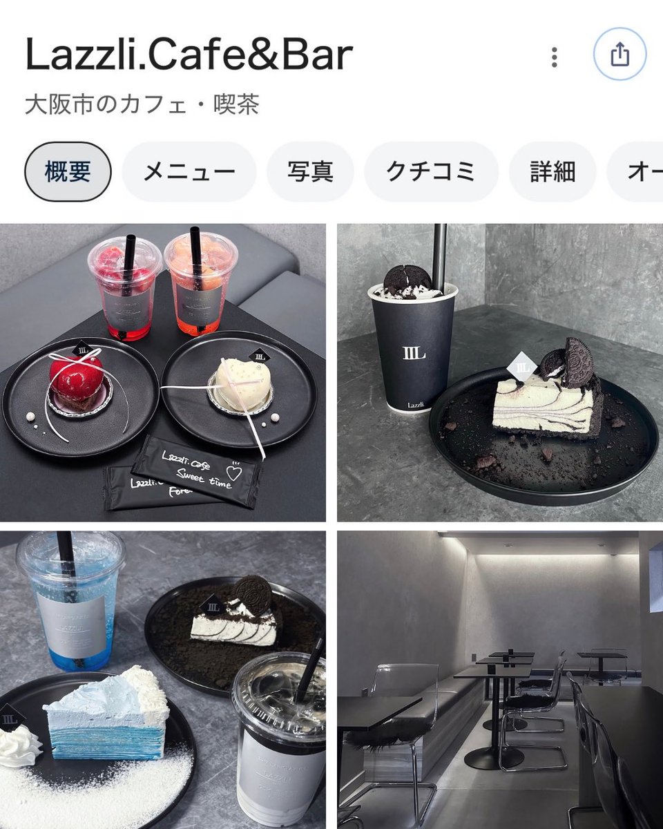 date_gurume's tweet photo. 白黒の世界へようこそ。
大阪のおしゃれなモノトーンカフェ4選 https://t.co/ANjq7kDGhK