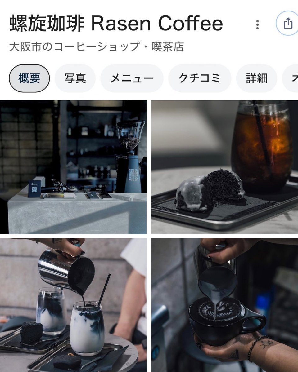 date_gurume's tweet photo. 白黒の世界へようこそ。
大阪のおしゃれなモノトーンカフェ4選 https://t.co/ANjq7kDGhK