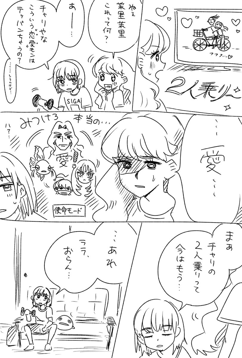atusugiruze's tweet photo. 禁じられた愛 https://t.co/70C0yMV4qt
